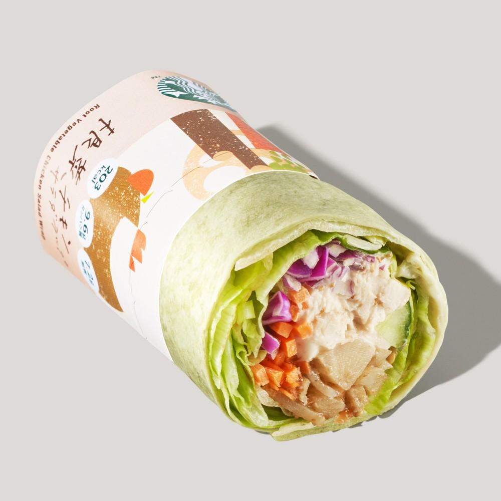 根菜チキンサラダラップ