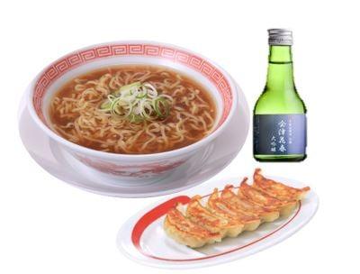 庄助セット