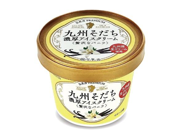 バニラアイス