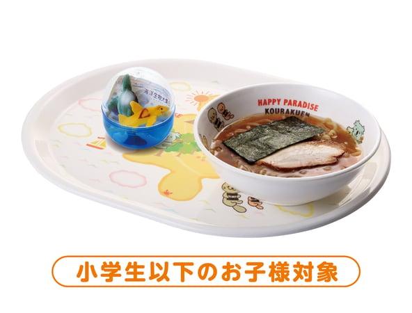 お子様らーめん
