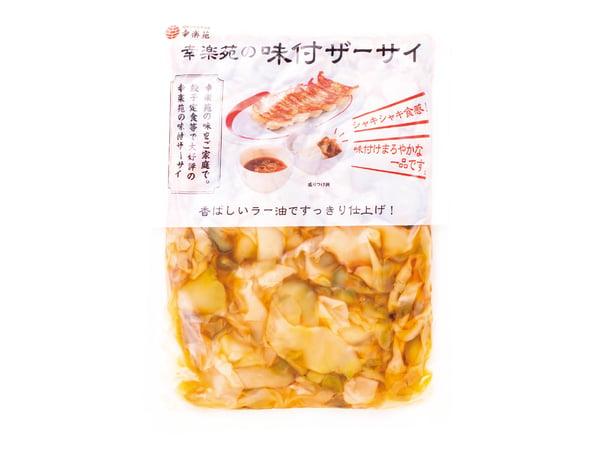 お持ち帰り幸楽苑の味付ザーサイ