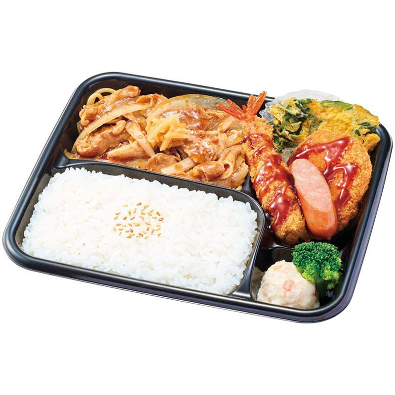 しょうが焼スペシャル