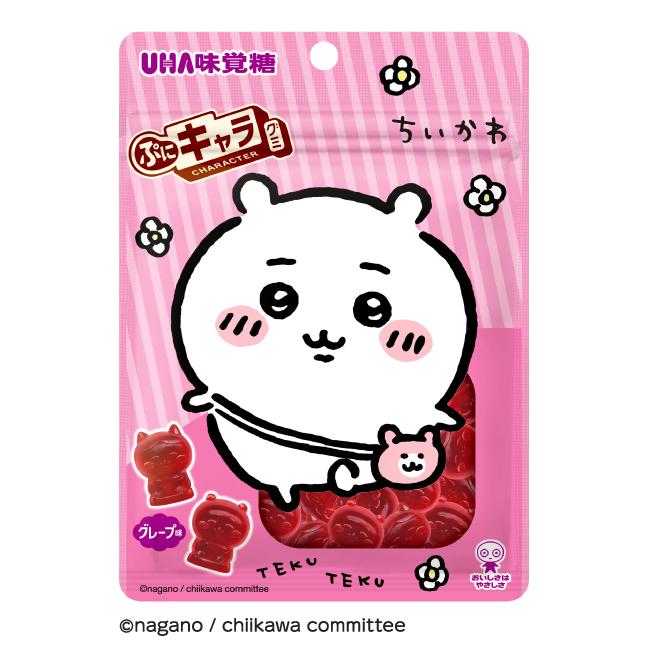 ぷにキャラグミちいかわ