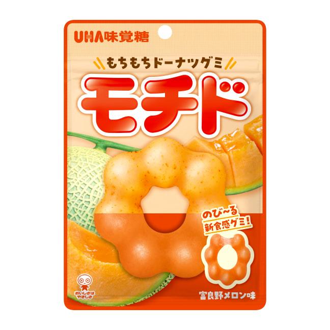 モチド富良野メロン味