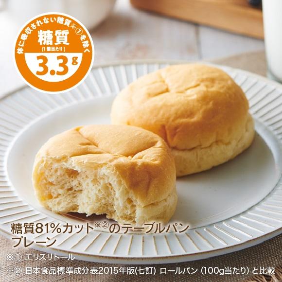 糖質81%カットのテーブルパン6個入
