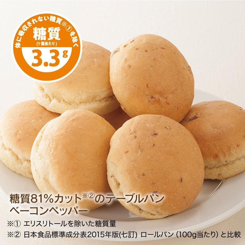糖質81%カットのテーブルパンベーコンペッパー6個入