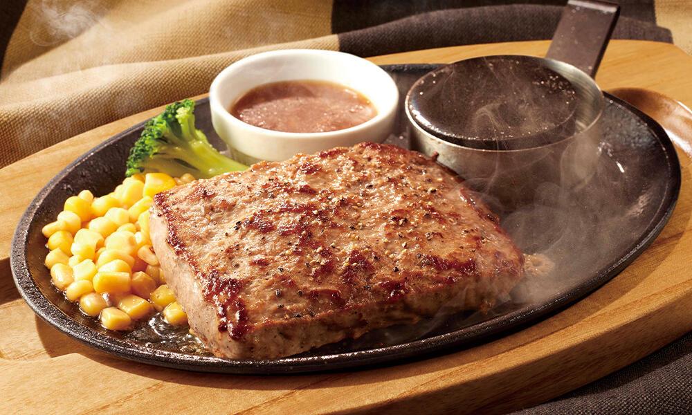 ビーフハンバーグステーキ