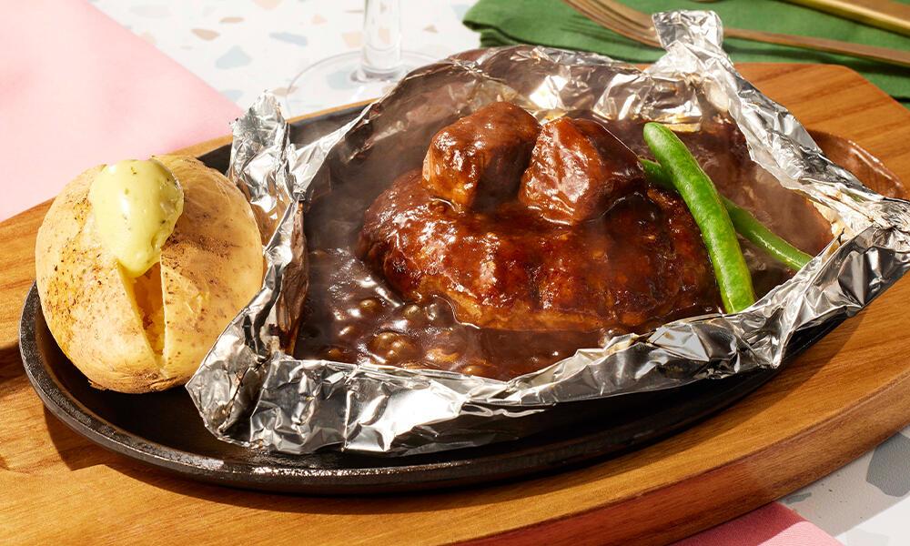 濃厚ビーフシチューの包み焼きハンバーグ145g