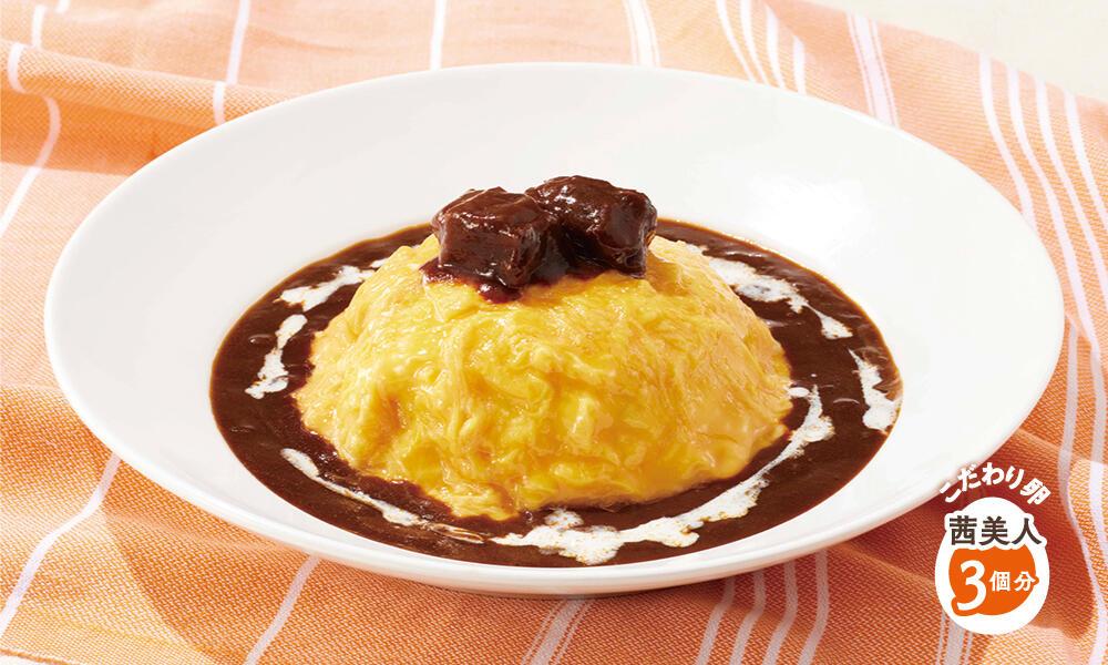 濃厚ビーフシチューのふわとろオムライス