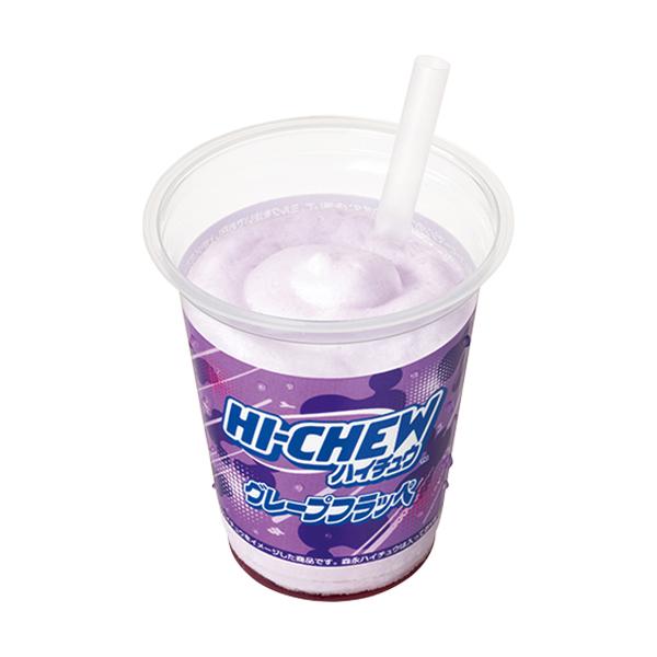 森永ハイチュウグレープフラッペ