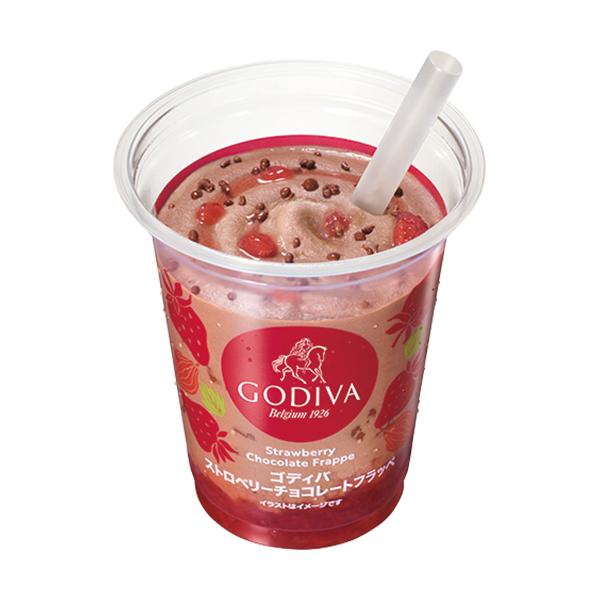 ゴディバストロベリーチョコレートフラッペ