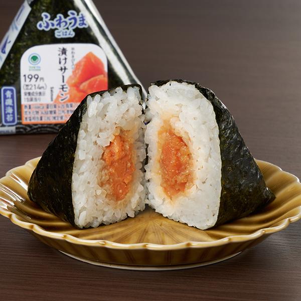 青磯海苔漬けサーモン