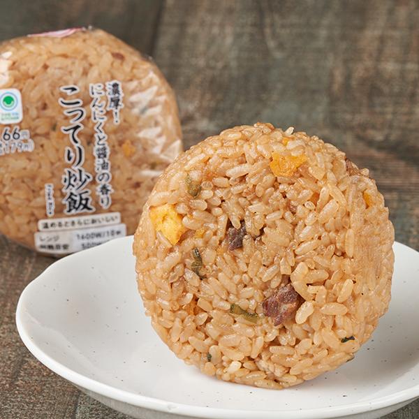 こってり炒飯おむすび