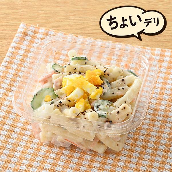 ハムと玉子のマカロニサラダ