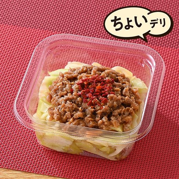 甘辛みそダレの肉みそキャベツ