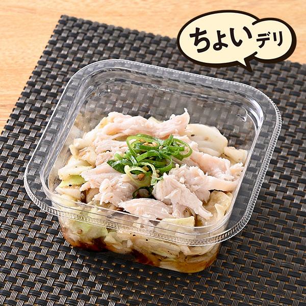 蒸し鶏と塩昆布のやみつきキャベツ