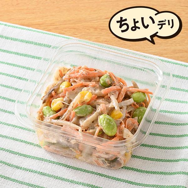 根菜と枝豆コーンのごまマヨサラダ