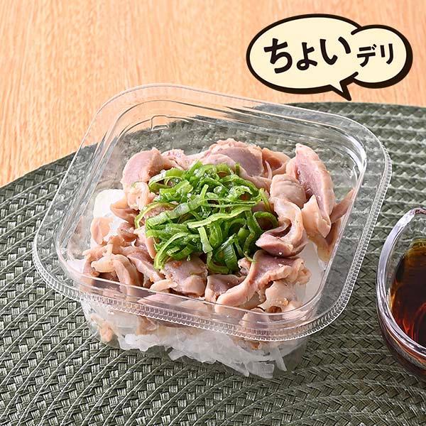 砂肝ぽん酢