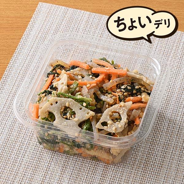 食物繊維5.2g根菜とほうれん草のごま和え