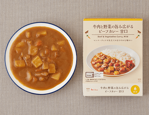 牛肉と野菜の旨み広がるビーフカレー甘口