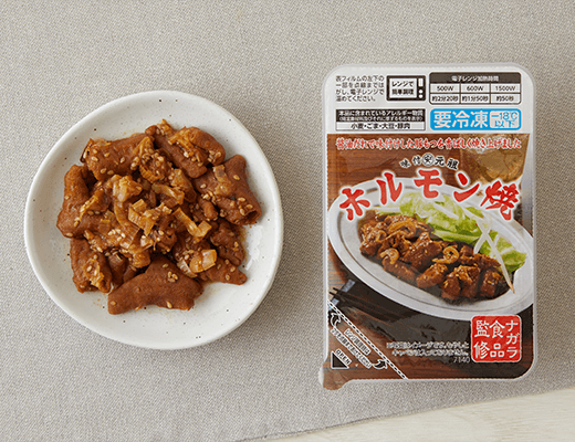 エスフーズナガラ食品監修ホルモン焼