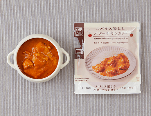 スパイス楽しむバターチキンカリー