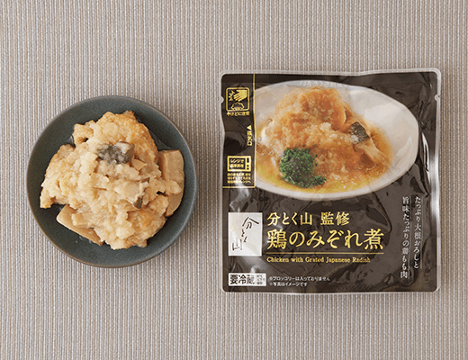 分とく山監修鶏のみぞれ煮