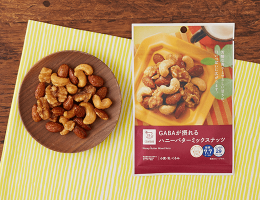 GABAが摂れるハニーバターミックスナッツ