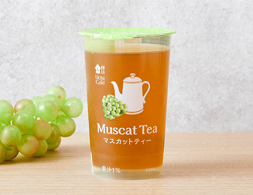 ウチカフェマスカットティー