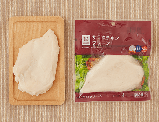 サラダチキンプレーン
