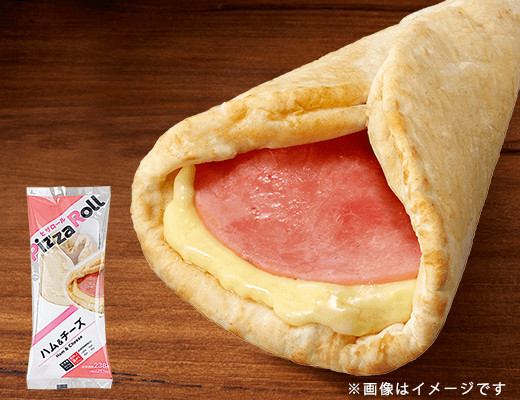 ピザロールハム＆チーズ