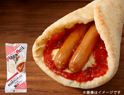 ピザロールあらびきウインナー2本