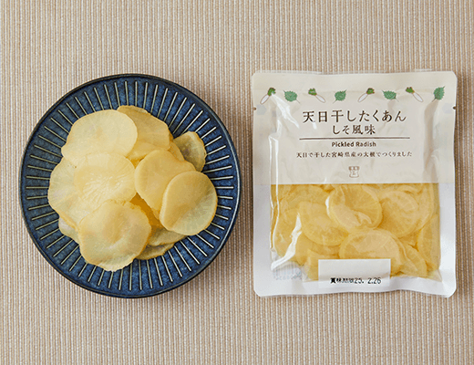 天日干したくあんしそ風味