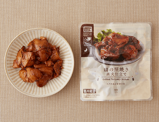 鶏の照焼き直火仕立て