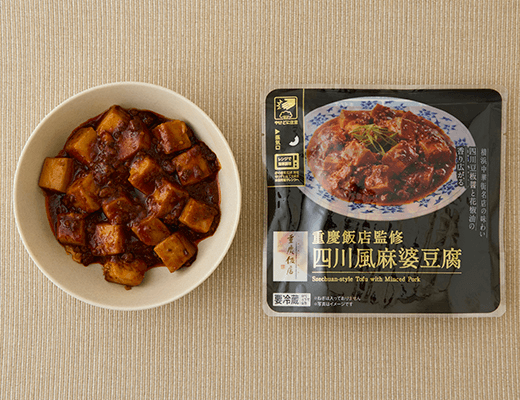 重慶飯店監修四川風麻婆豆腐