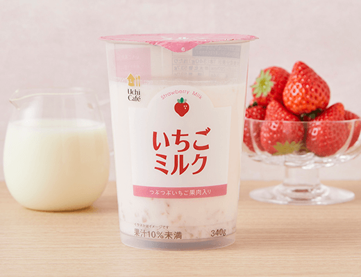ウチカフェいちごミルク