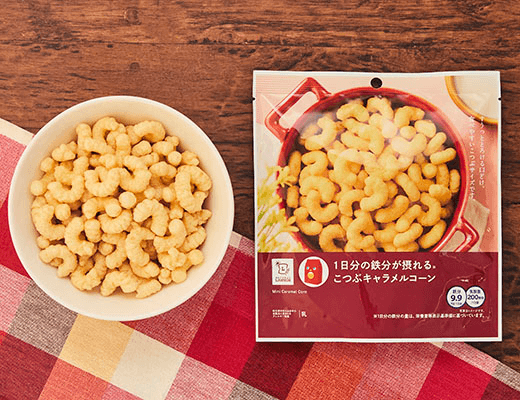 1日分の鉄分が摂れるこつぶキャラメルコーン