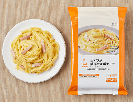 生パスタ濃厚カルボナーラ