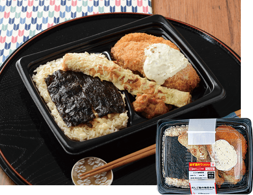 だしご飯の海苔弁当