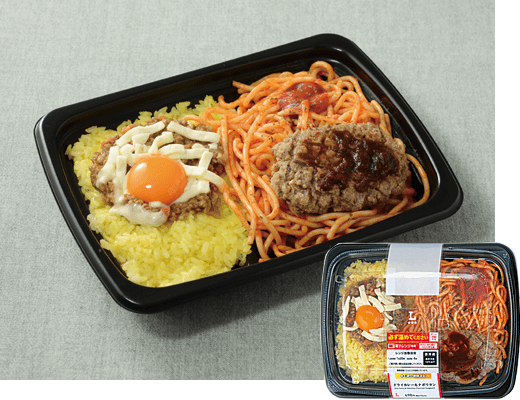 よくばり合体メシドライカレー＆ナポリタン
