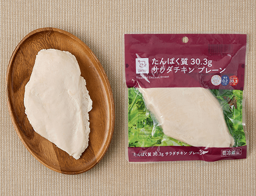 たんぱく質30.3gサラダチキンプレーン