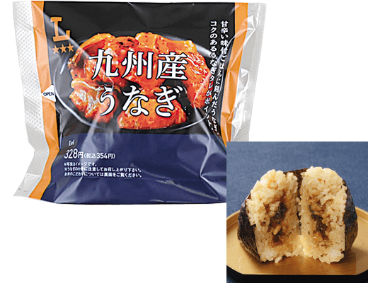 プレミアムおにぎり九州産うなぎ