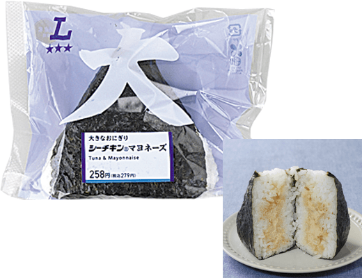 大きなおにぎりシーチキン®マヨネーズ