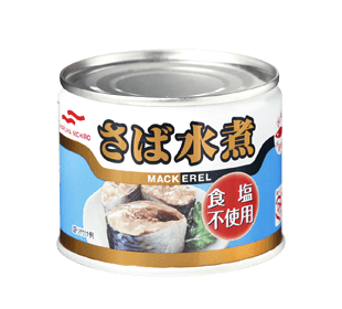 さば水煮食塩不使用