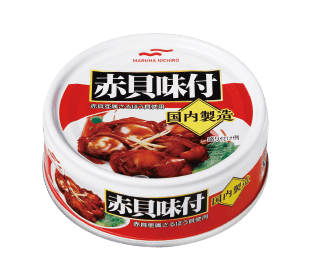 赤貝味付