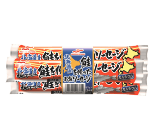北海道産鮭を使ったお魚ソーセージ65g3本束