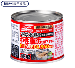 機能性表示食品減塩さば水煮N中性脂肪を低下させる