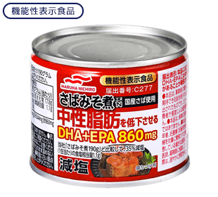 機能性表示食品減塩さばみそ煮N中性脂肪を低下させる