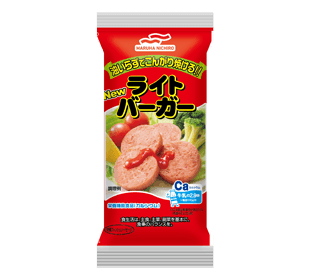 Newライトバーガー130g