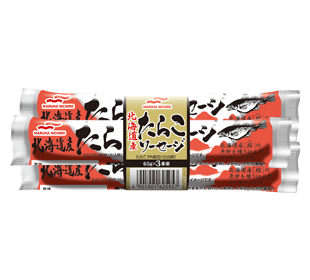 北海道産たらこソーセージ65g3本束